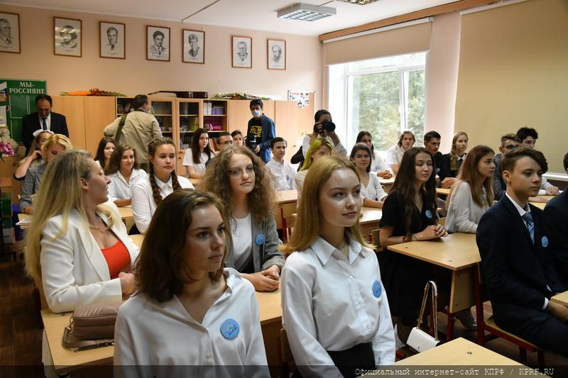 Г.А. Зюганов: Школа – это самое удивительное и лучшее место на земле!