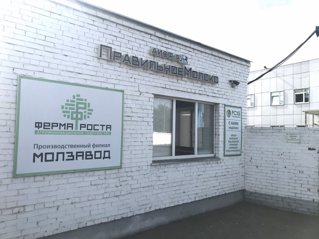 Владимир Кашин осмотрел ход уборочной кампании в ведущих аграрных округах Подмосковья