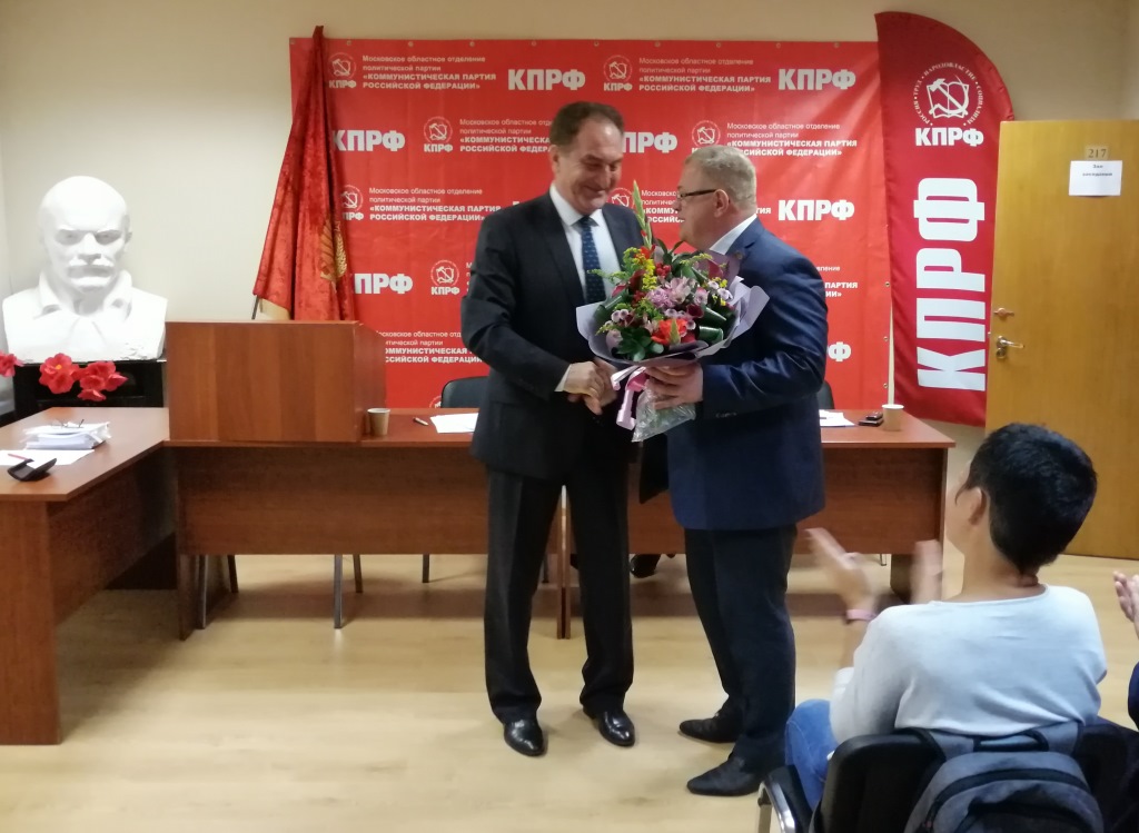 Состоялось совещание первых секретарей городских организаций МК КПРФ
