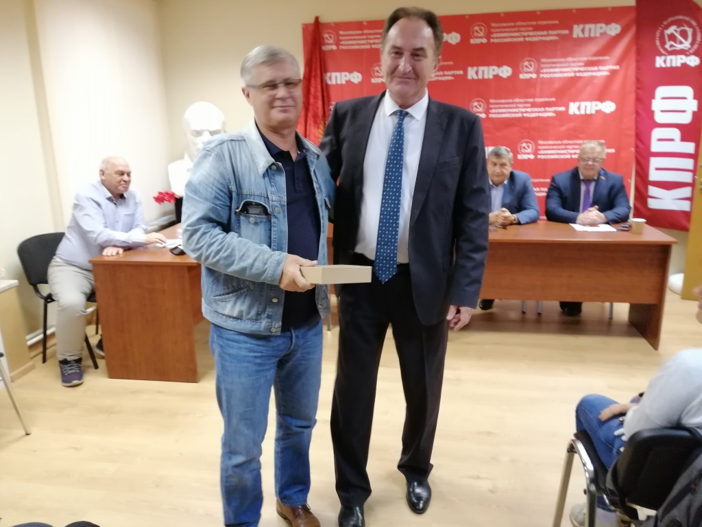 Состоялось совещание первых секретарей городских организаций МК КПРФ