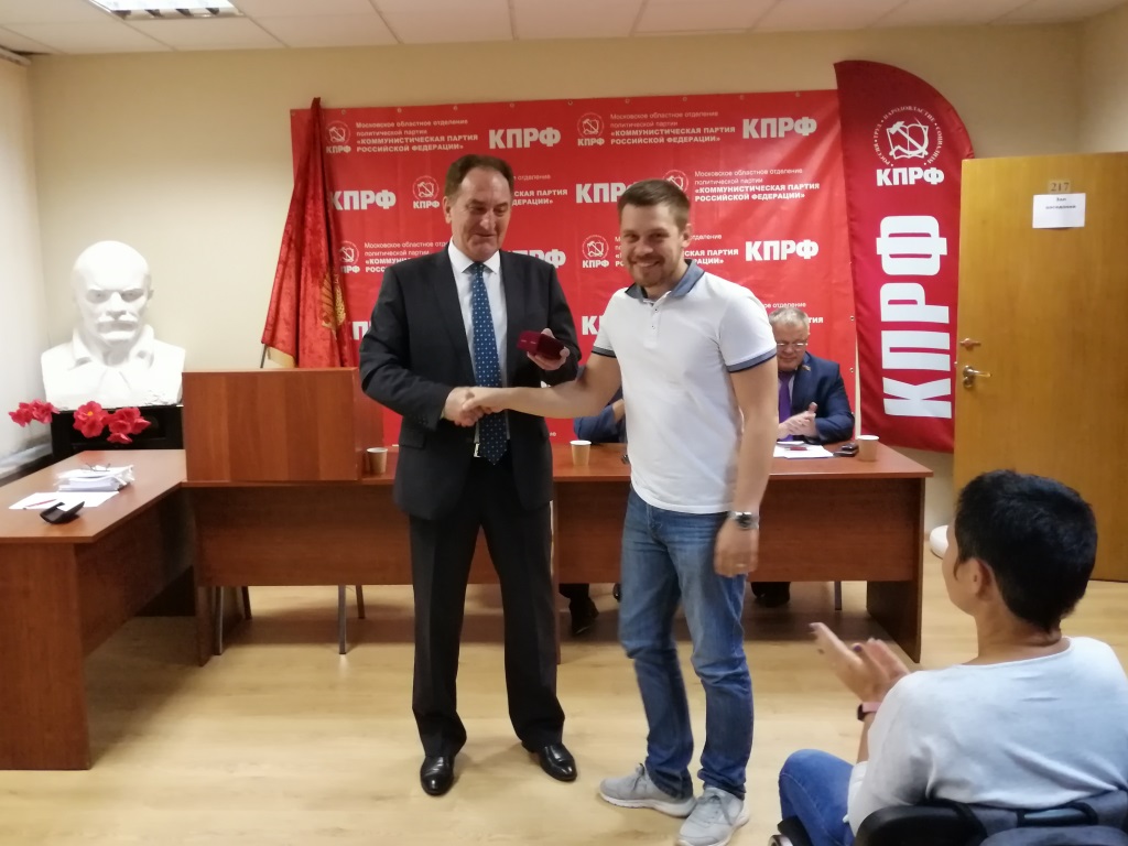 Состоялось совещание первых секретарей городских организаций МК КПРФ