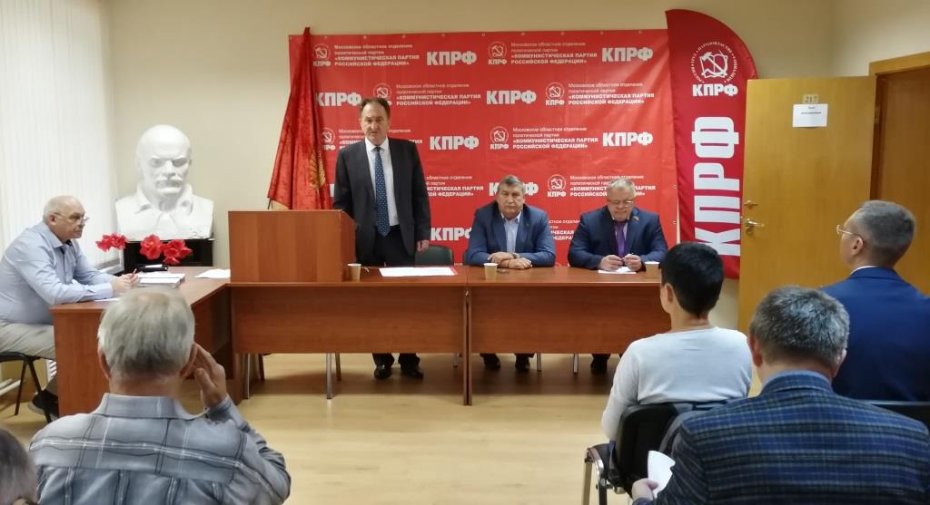 Состоялось совещание первых секретарей городских организаций МК КПРФ
