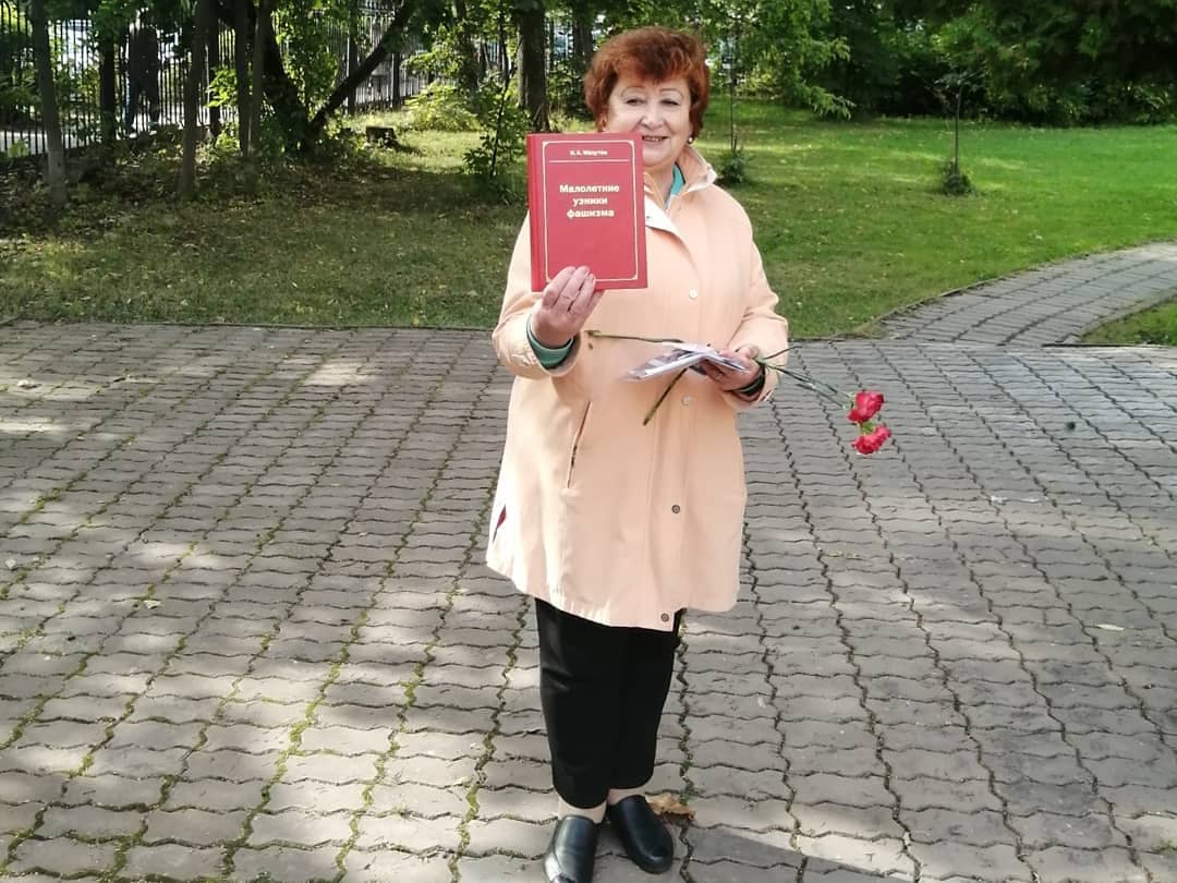 День памяти жертв фашизма
