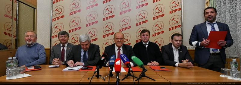 Г.А. Зюганов: «Власть гонит страну к политическому дефолту»