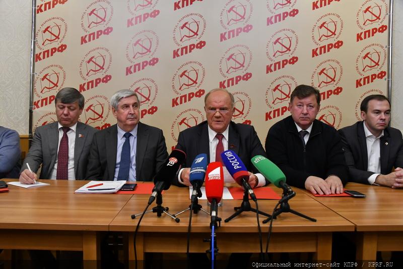 Г.А. Зюганов: «Власть гонит страну к политическому дефолту»