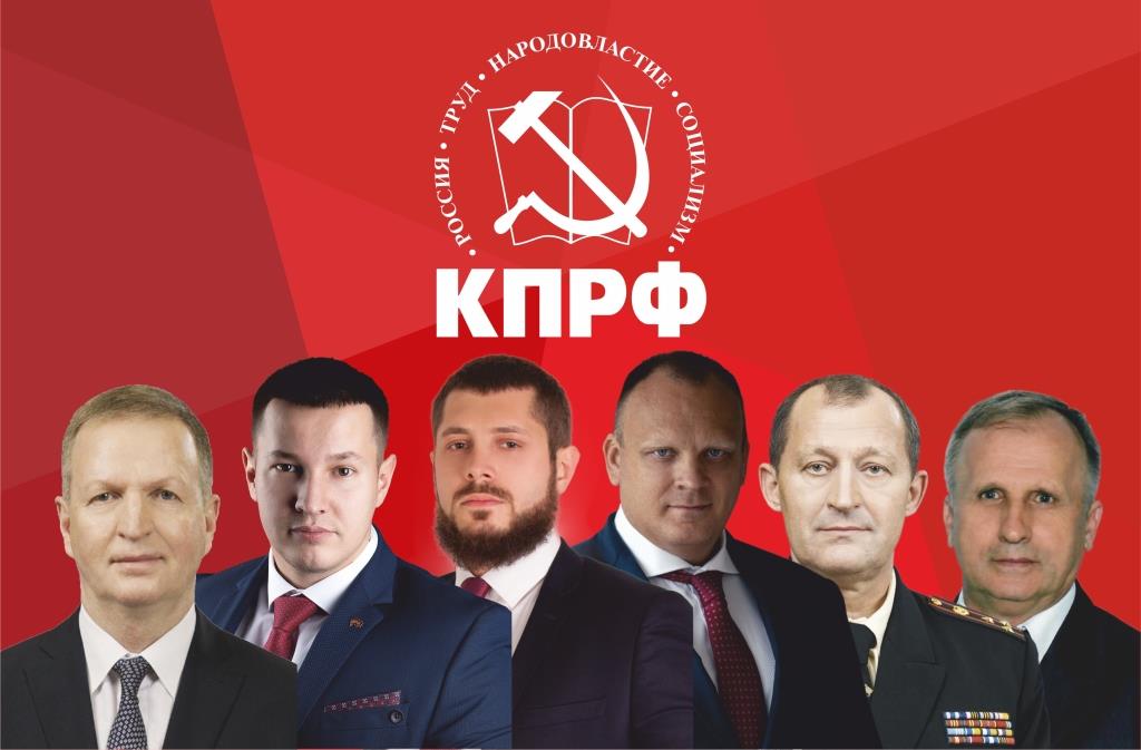 Выборы Совета депутатов городского округа Балашиха