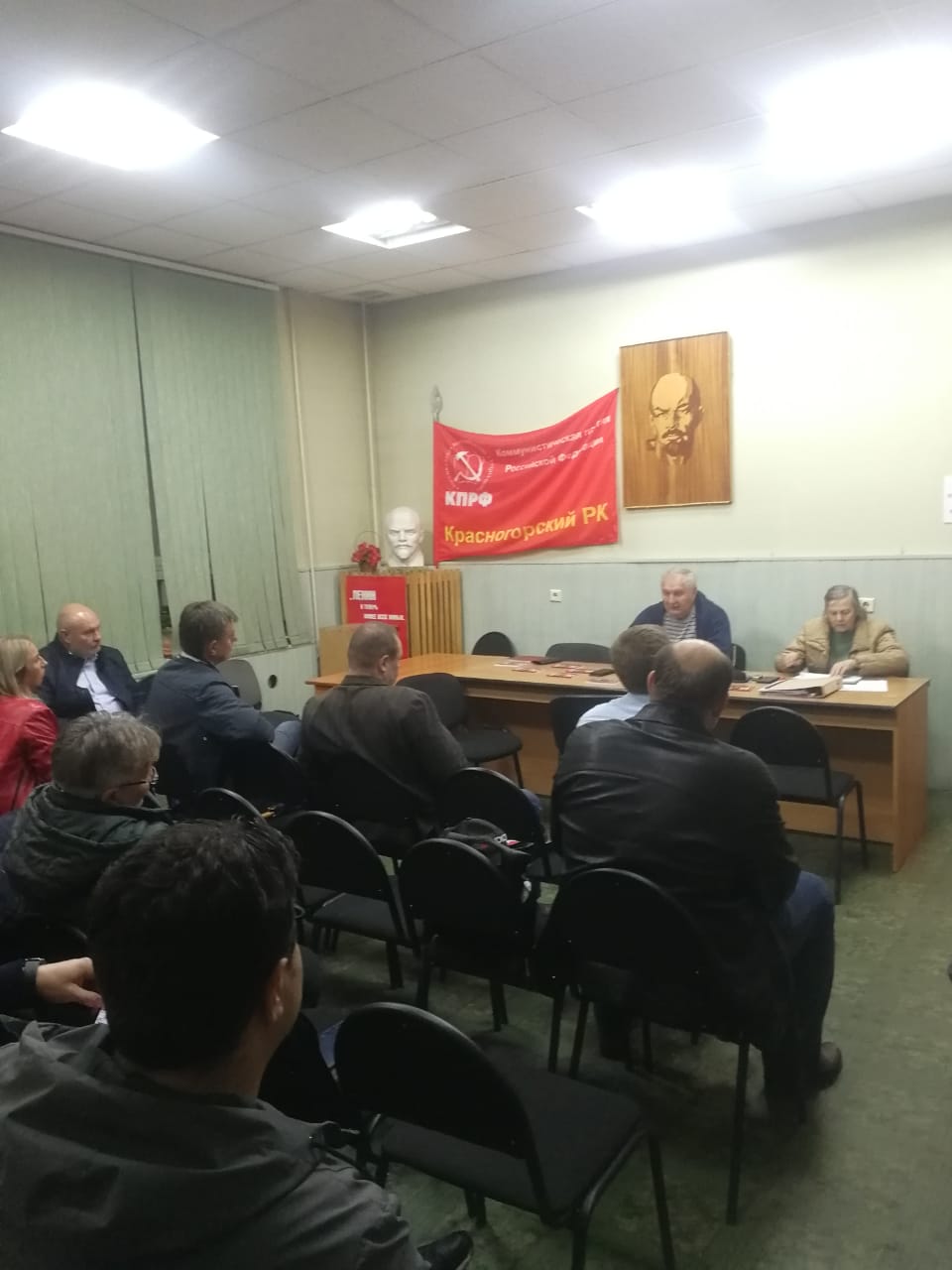Коммунисты из Красногорского ГК подводят итоги выборов