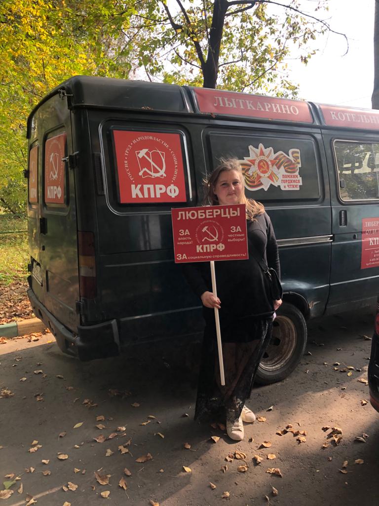 Лыткарино, Люберцы, Дзержинский, Котельники – против произвола власти!