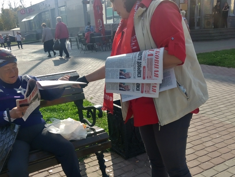 «Правда» из рук в руки