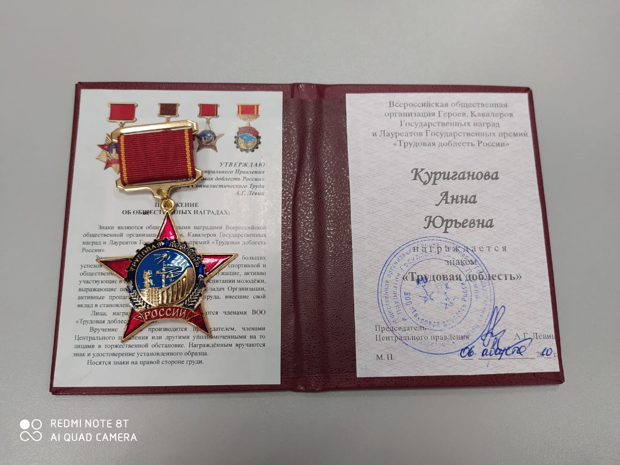 Они заслужили славу и почет!
