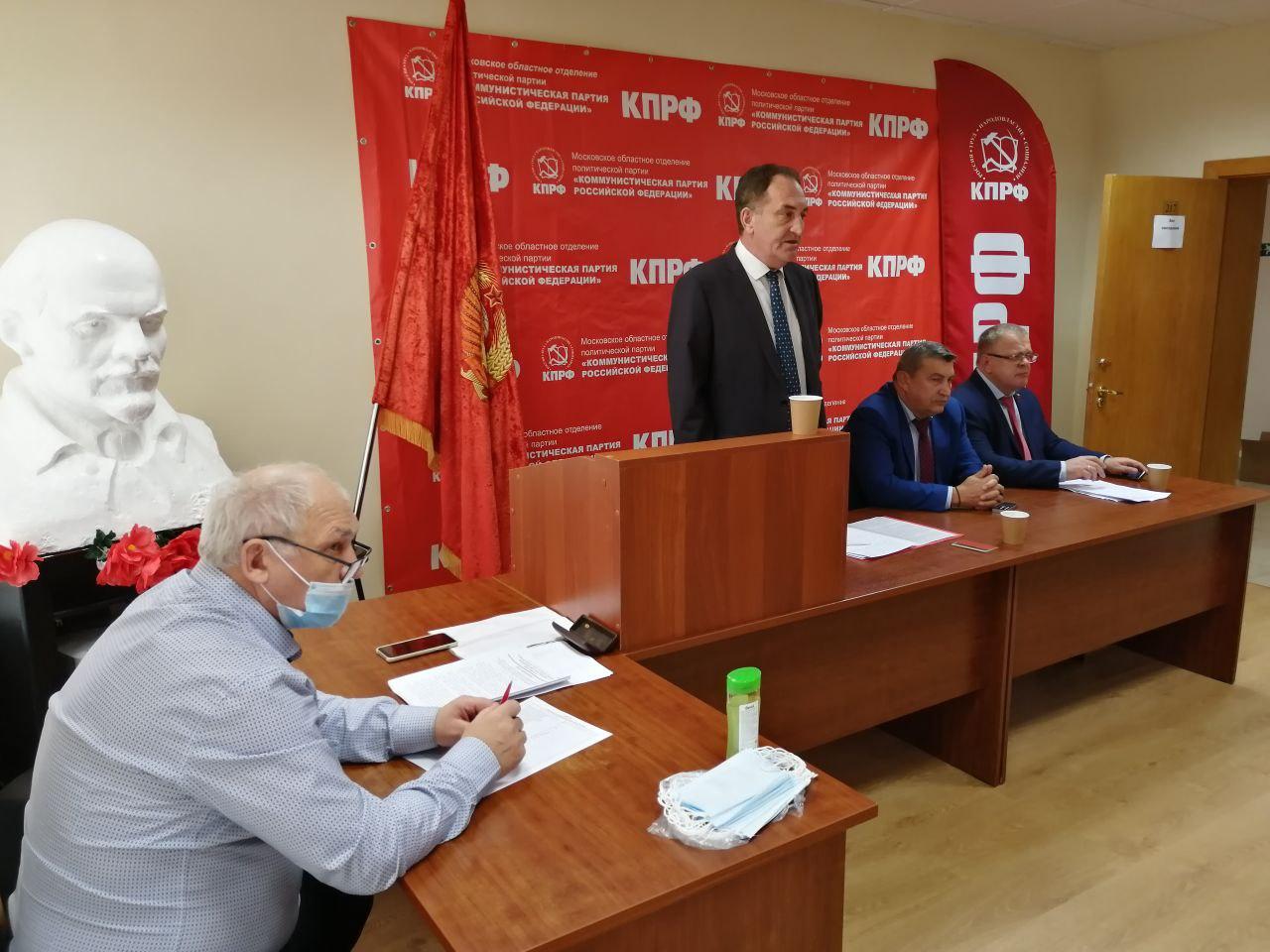 Состоялось Совещание первых секретарей городских организаций МК КПРФ
