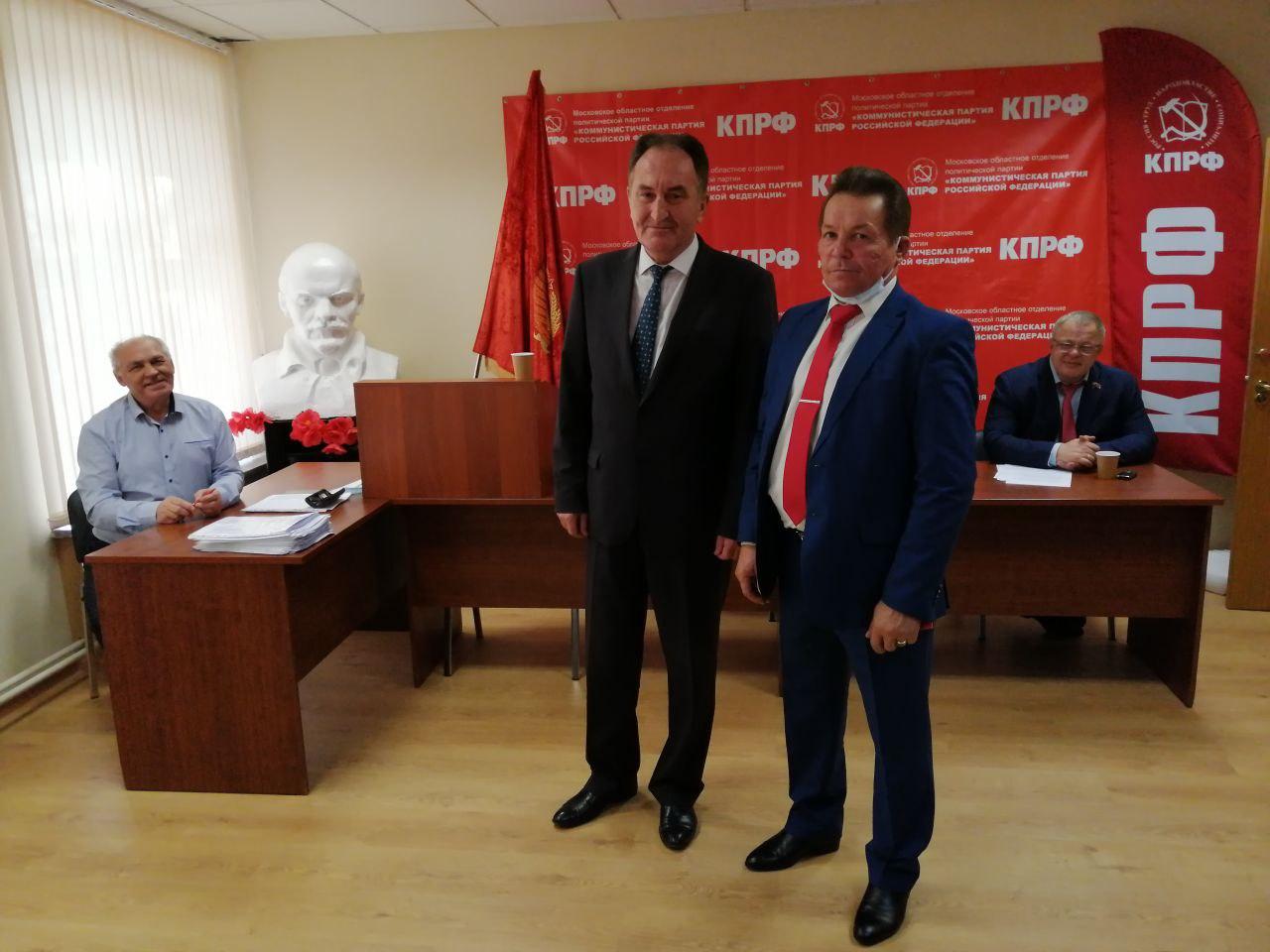 Состоялось Совещание первых секретарей городских организаций МК КПРФ
