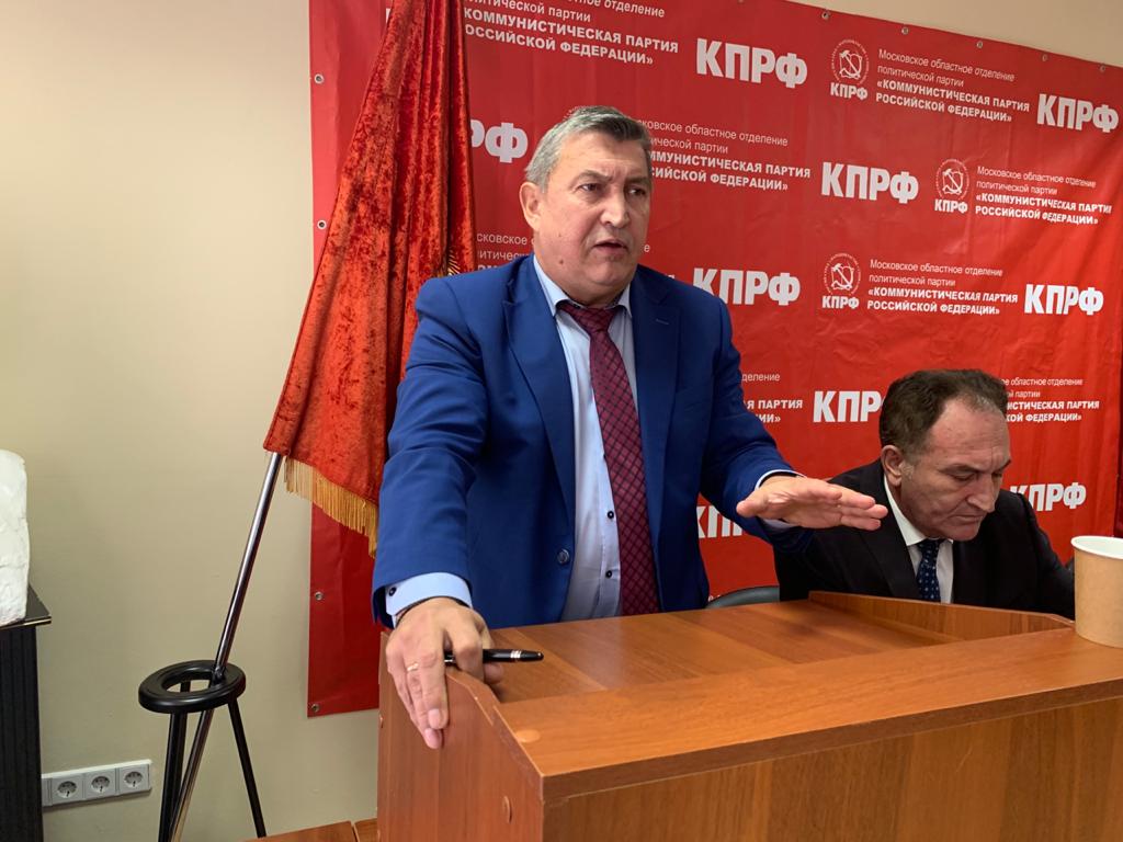 Состоялось Совещание первых секретарей городских организаций МК КПРФ