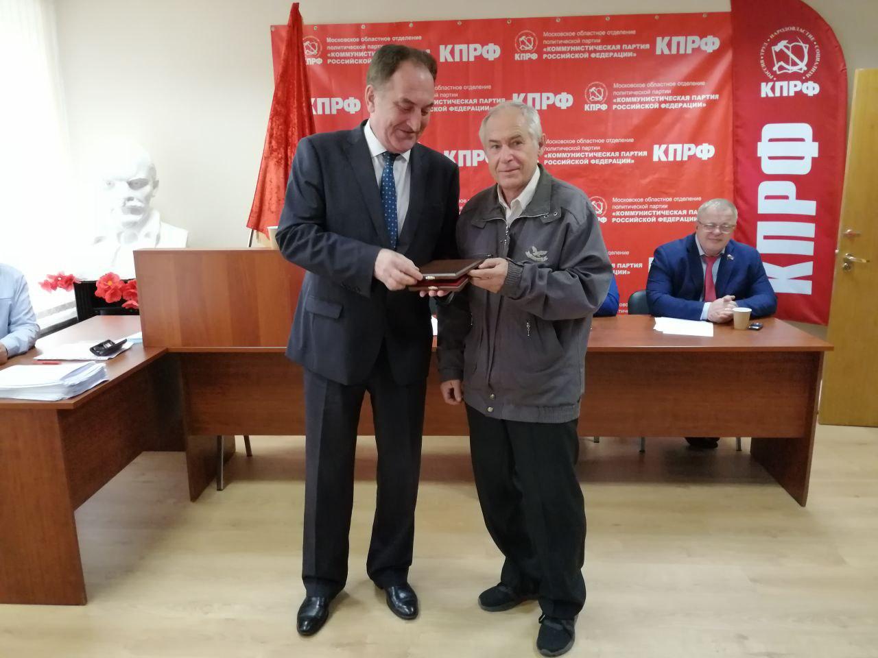 Состоялось Совещание первых секретарей городских организаций МК КПРФ