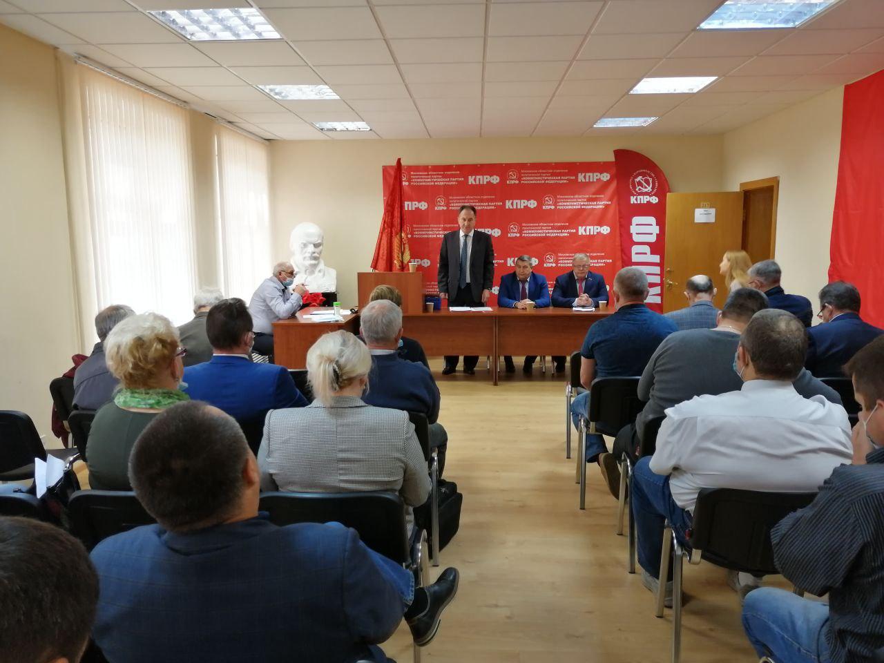 Состоялось Совещание первых секретарей городских организаций МК КПРФ