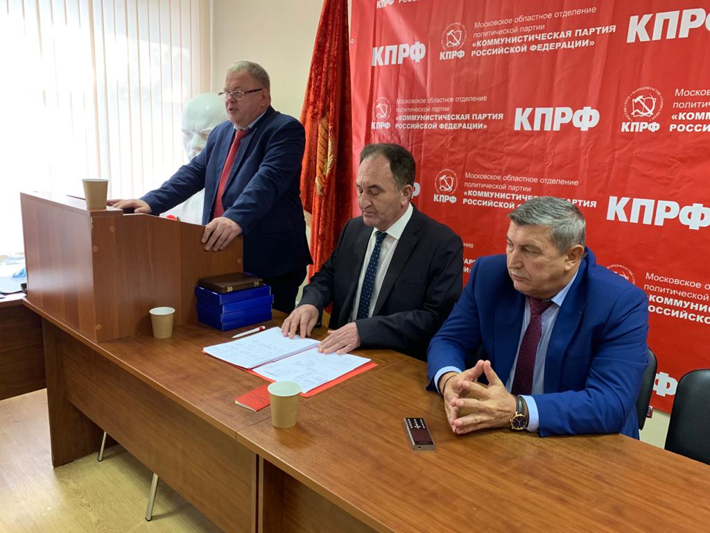 Состоялось Совещание первых секретарей городских организаций МК КПРФ