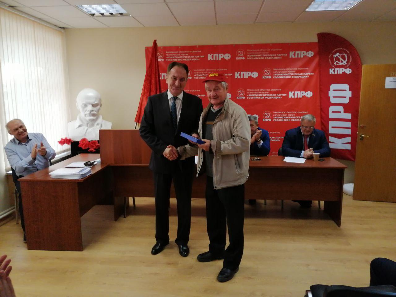 Состоялось Совещание первых секретарей городских организаций МК КПРФ