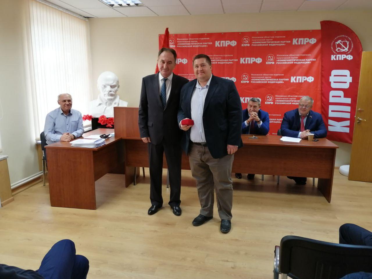 Состоялось Совещание первых секретарей городских организаций МК КПРФ
