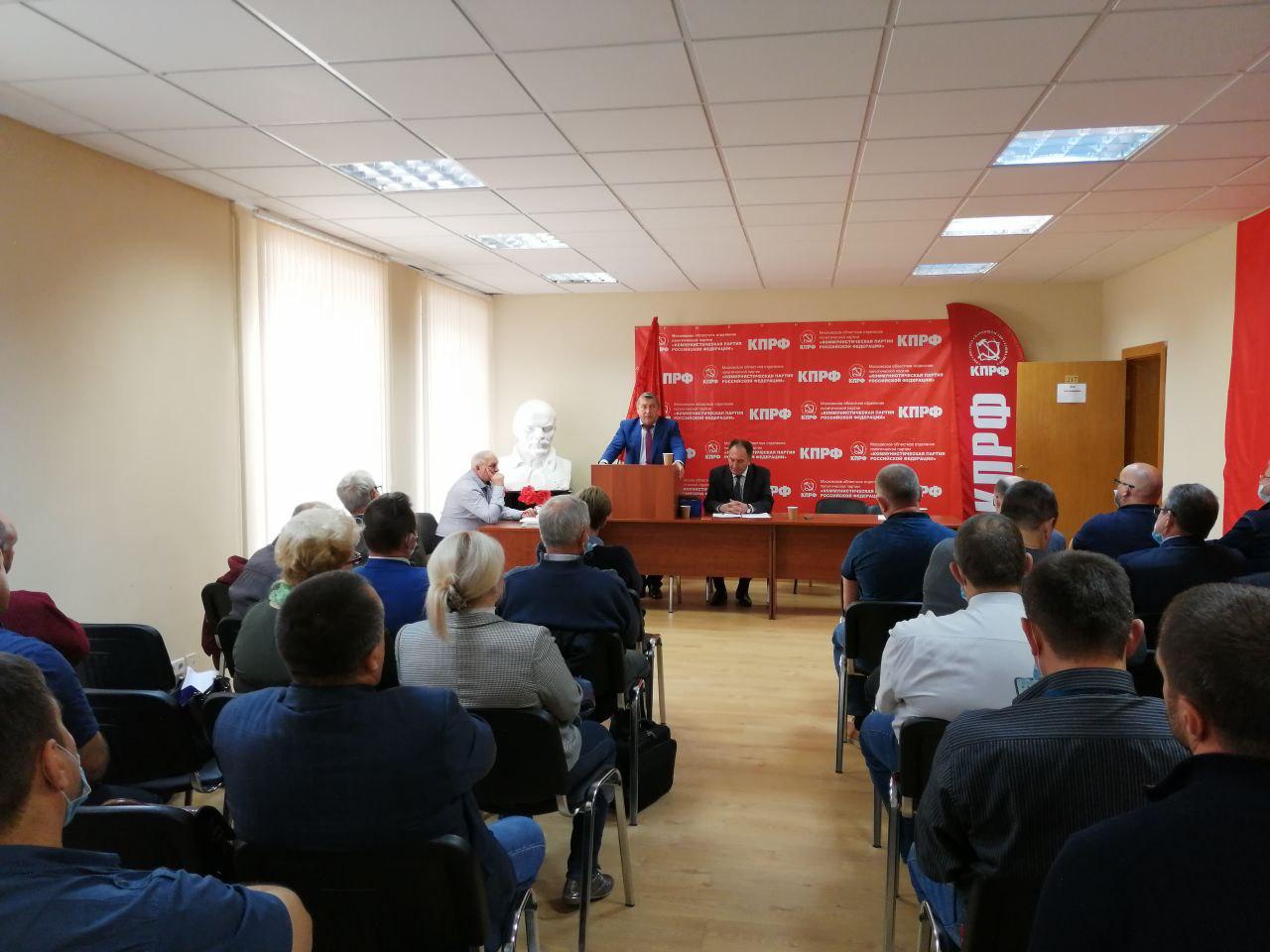 Состоялось Совещание первых секретарей городских организаций МК КПРФ
