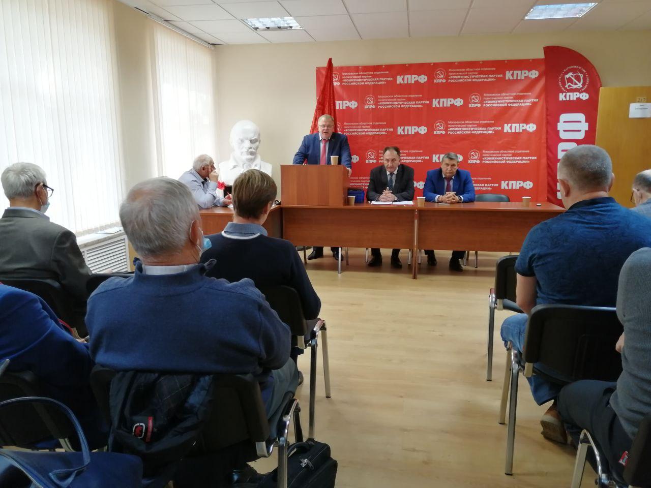 Состоялось Совещание первых секретарей городских организаций МК КПРФ