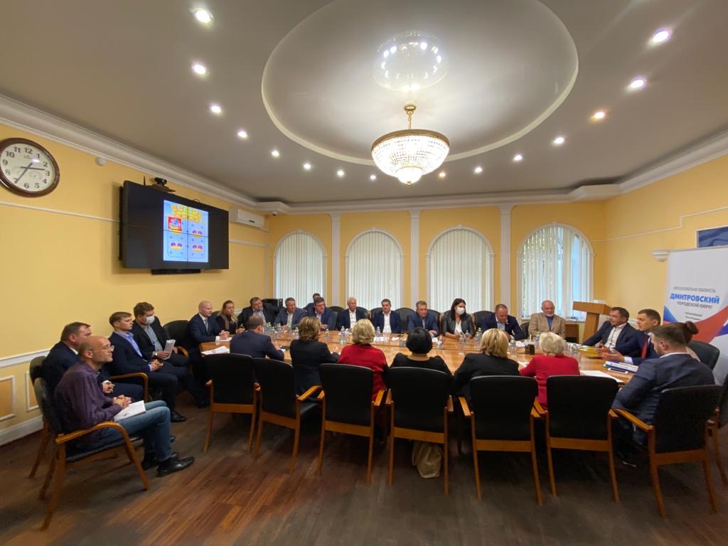 Первое заседание совета депутатов Дмитровского г.о