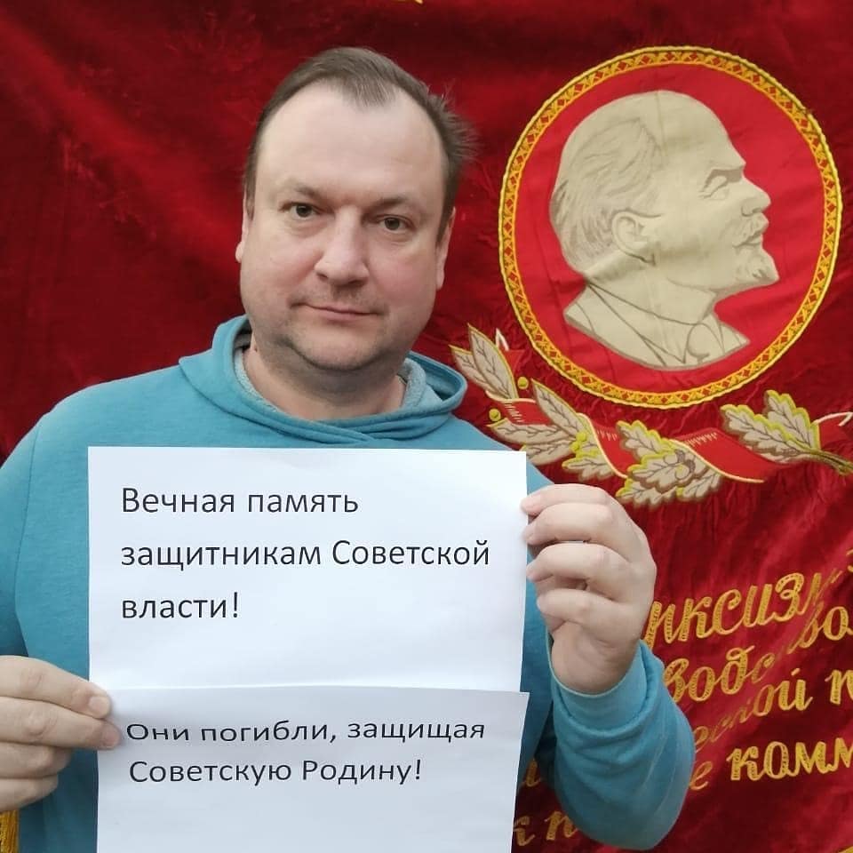 День памяти жертв защитников Белого дома