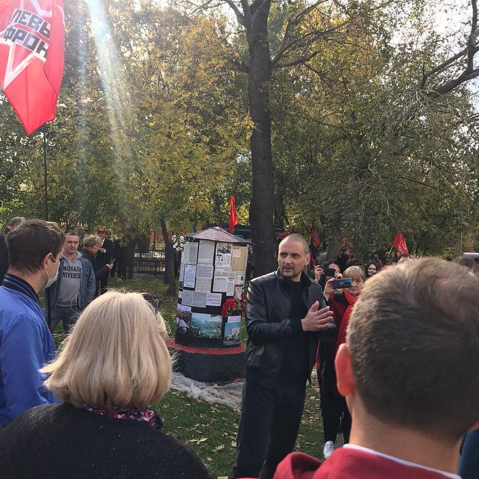 День памяти жертв защитников Белого дома