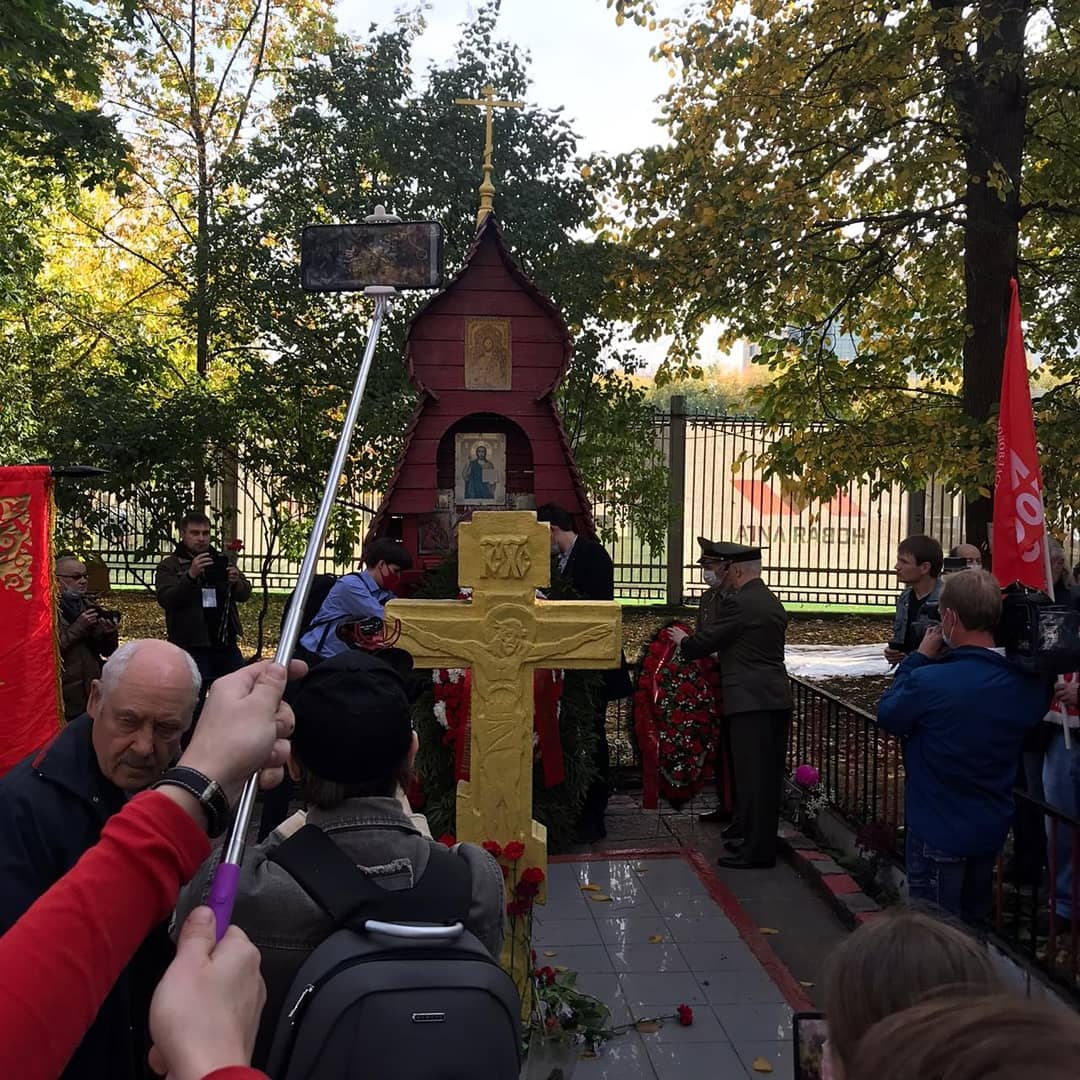 День памяти жертв защитников Белого дома
