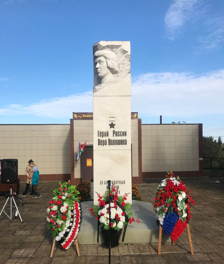 В день рождения Веры Волошиной