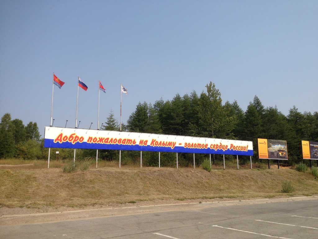 Область свинцовых туч