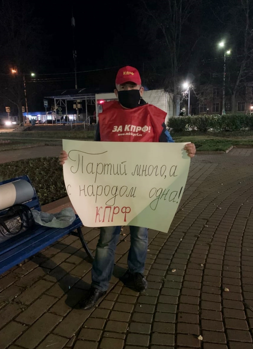 Запрос на социальную справедливость