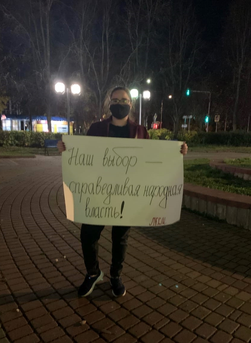 Запрос на социальную справедливость