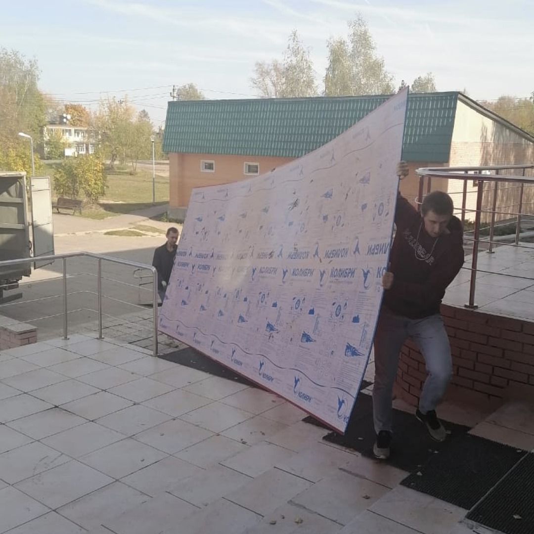 Подарок сельскому клубу