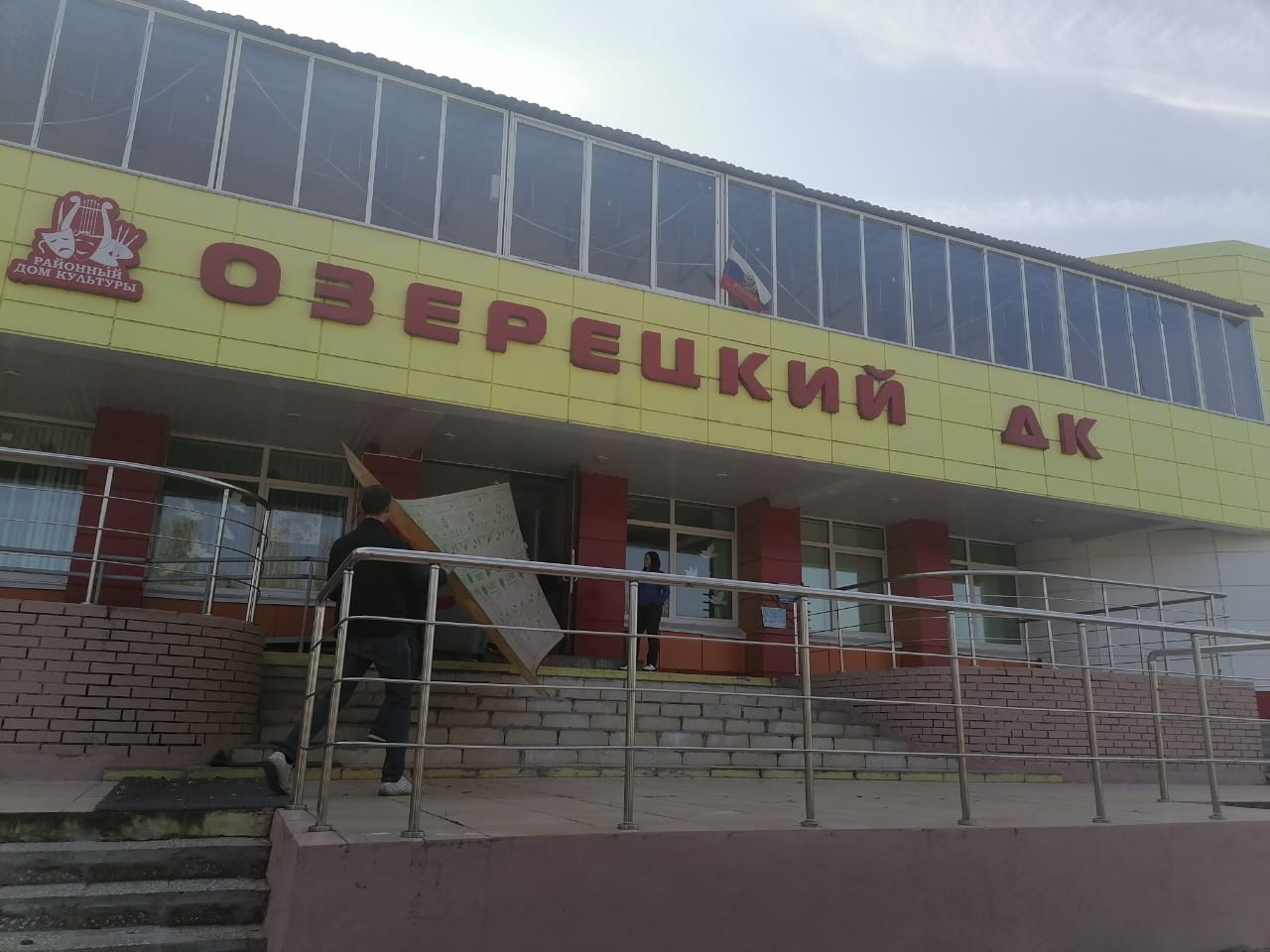 Подарок сельскому клубу
