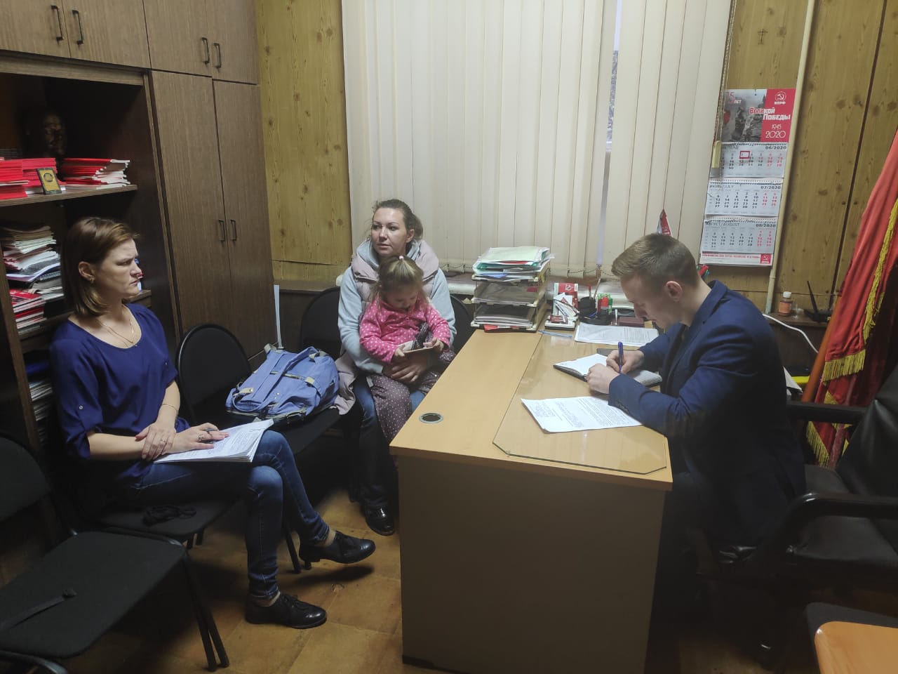 В Красногорском ГК КПРФ прошёл приём граждан по оказанию материальной помощи