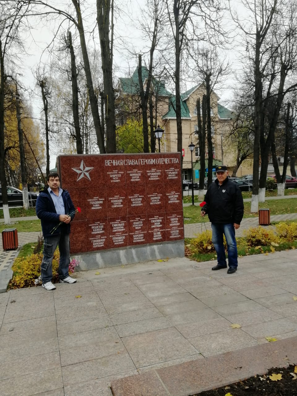 С Днём Комсомола!