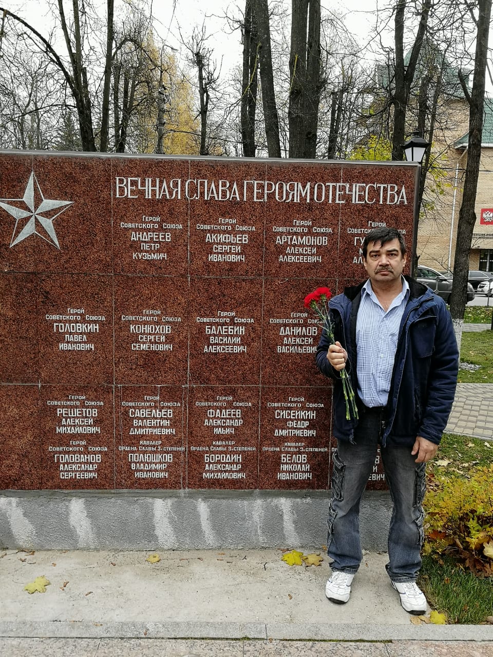 С Днём Комсомола!