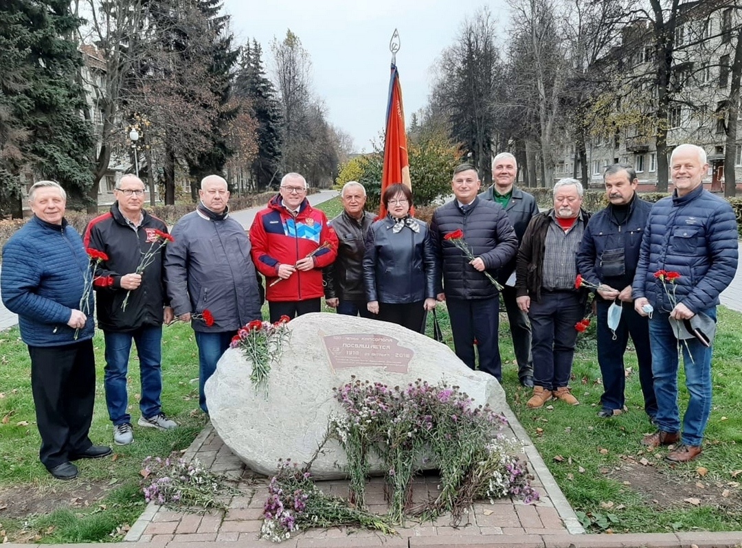 День Комсомола в Воскресенске
