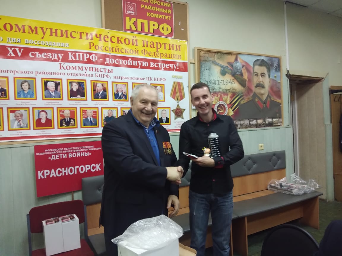 Коммунисты из Красногорска отмечают День Комсомола!