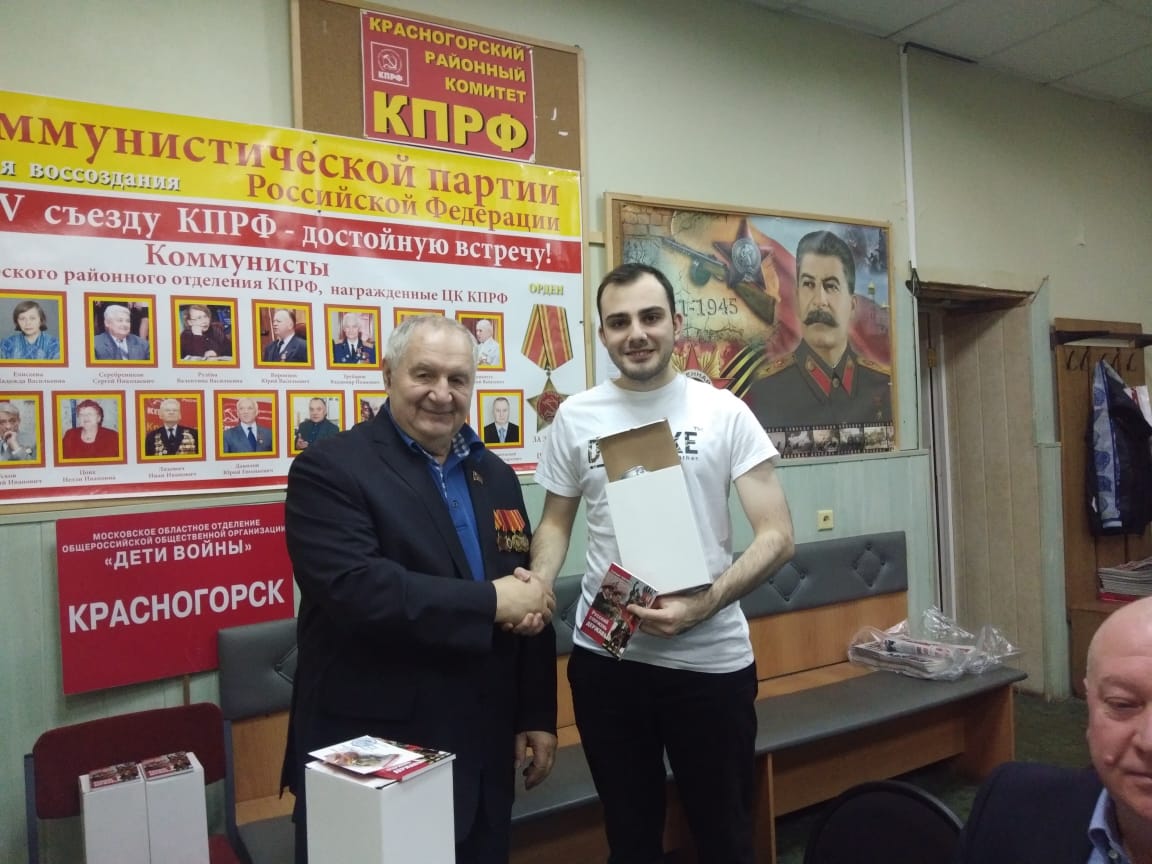 Коммунисты из Красногорска отмечают День Комсомола!