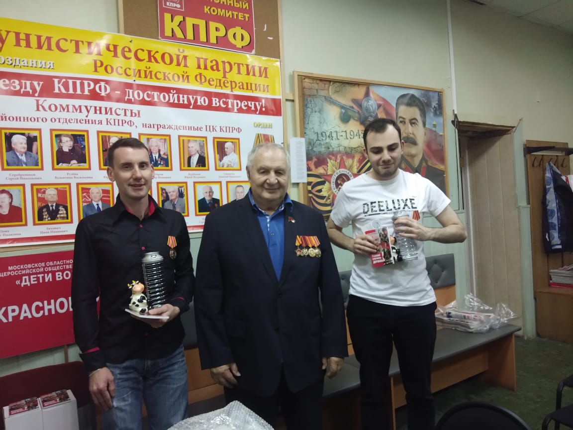 Коммунисты из Красногорска отмечают День Комсомола!