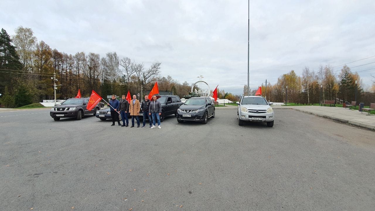 Комсомольский автопробег