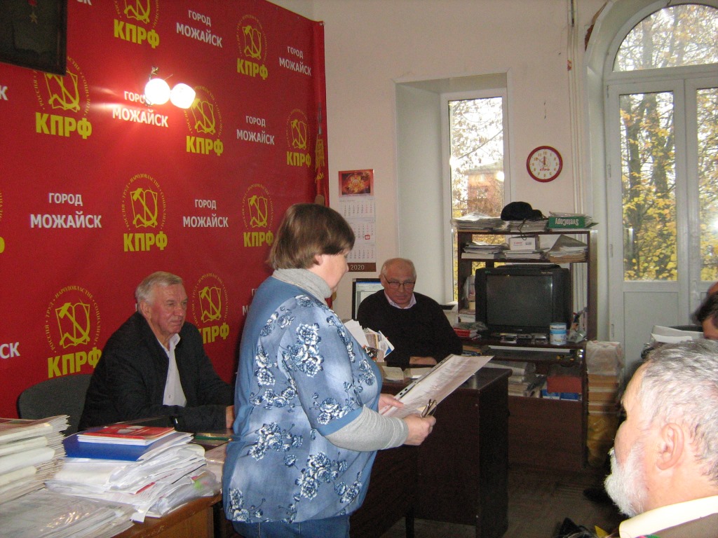 Прошла отчетно-выборная Конференция в Можайске