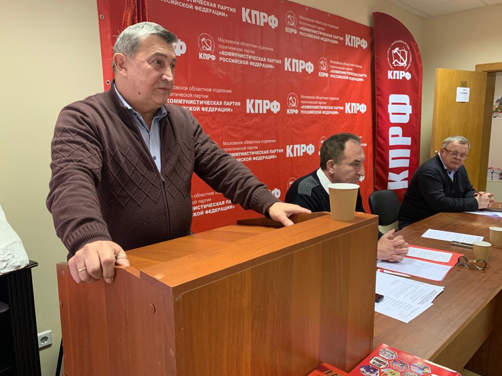 Состоялось совещание первых секретарей городских организаций МК КПРФ