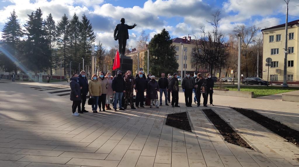 Наро-Фоминские коммунисты празднуют годовщину Великого Октября!