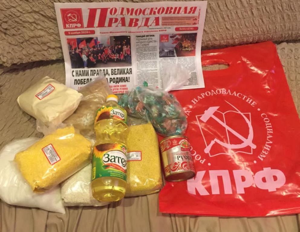 Стартовала очередная акция гуманитарной помощи «Детям войны»