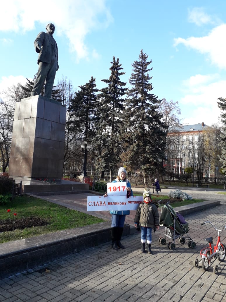 В Мытищах отметили день революции 1917 года