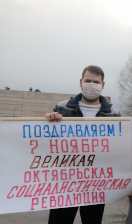 7 ноября в Воскресенске