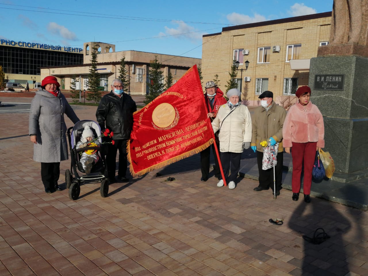 День Великого Октября в Лотошино