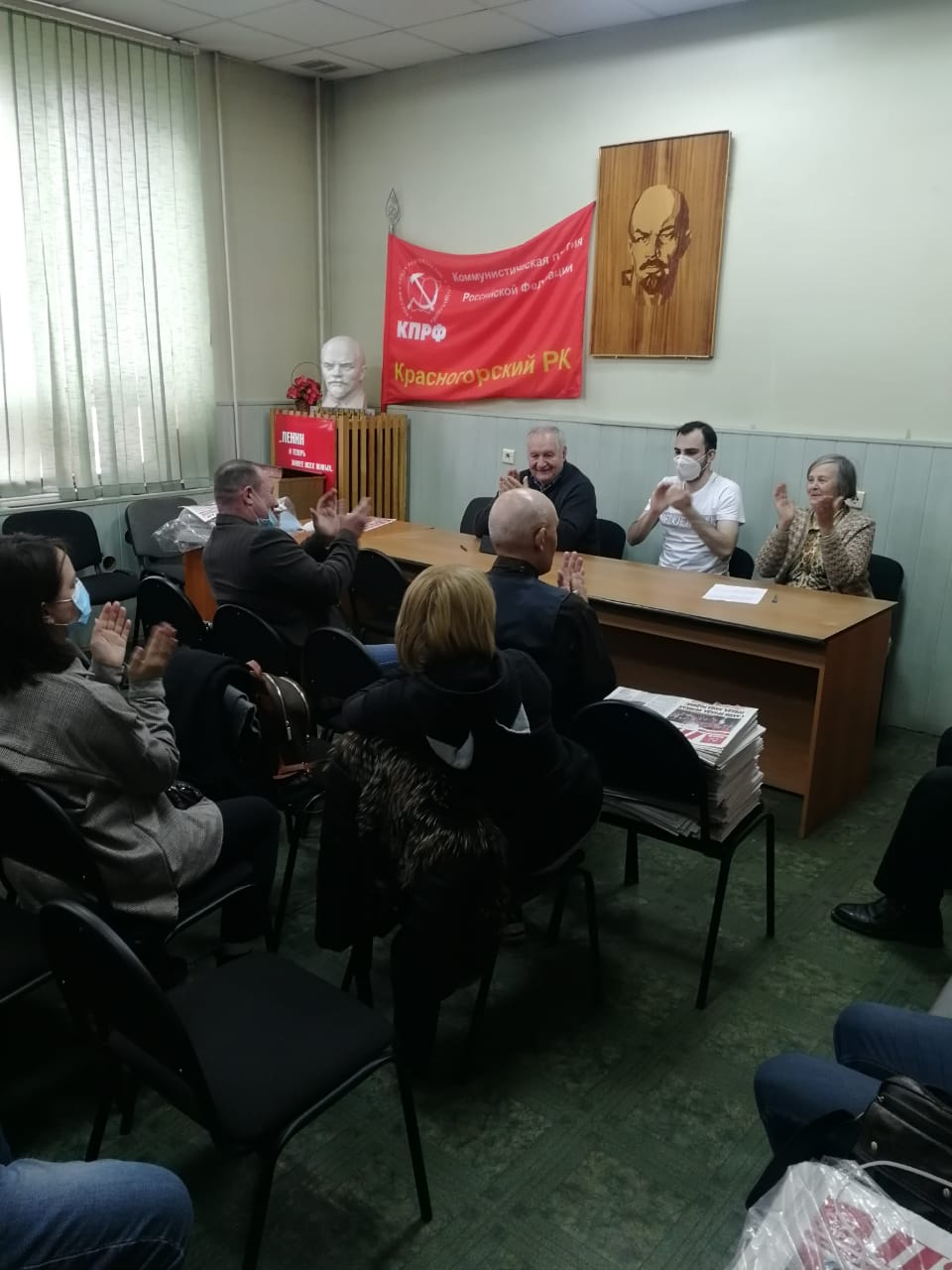 Красногорские коммунисты провели пленум и торжественные мероприятия, приуроченные к дню Октябрьской революции